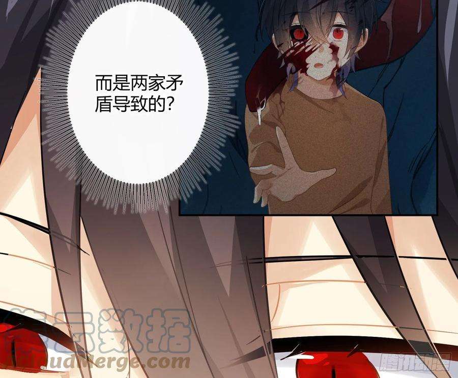 难以启齿的接触70话：抽丝剥茧