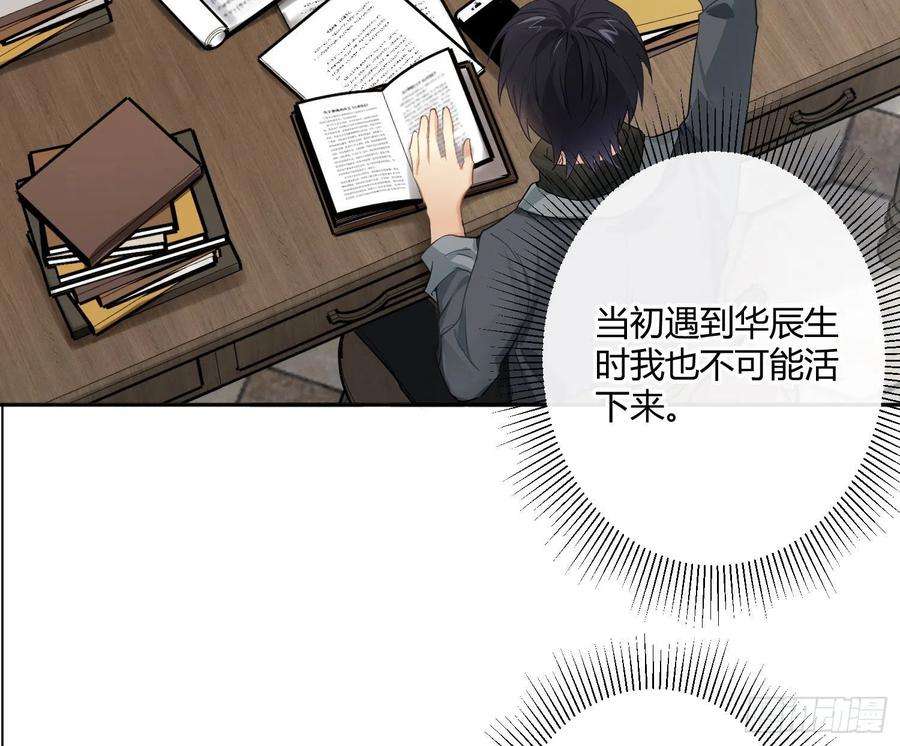 难以启齿的接触70话：抽丝剥茧