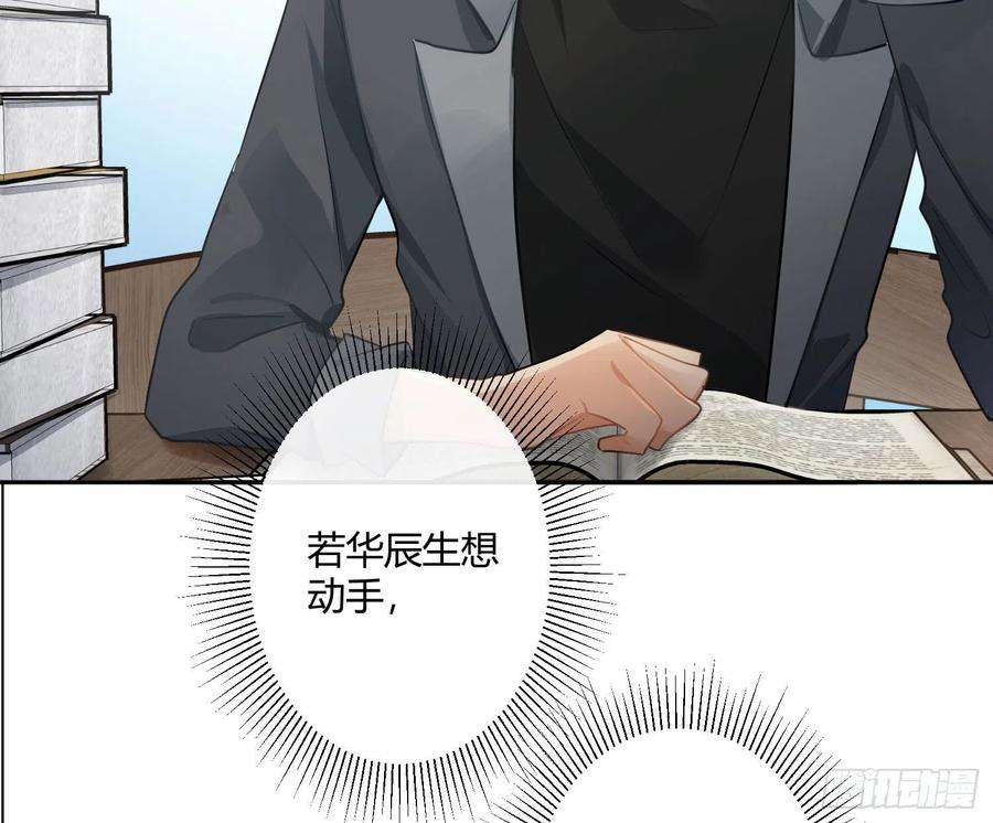 难以启齿的接触70话：抽丝剥茧