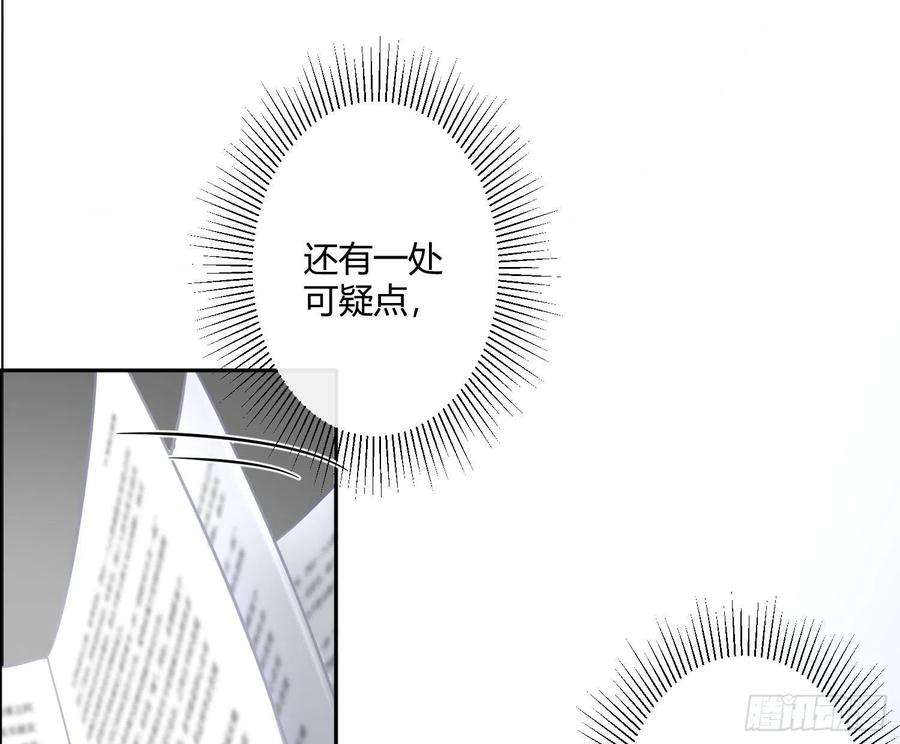 难以启齿的接触70话：抽丝剥茧