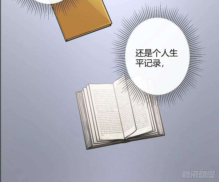 难以启齿的接触70话：抽丝剥茧