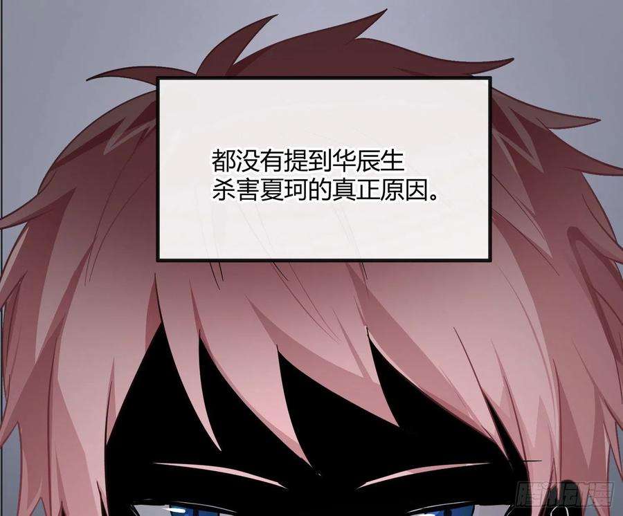 难以启齿的接触70话：抽丝剥茧