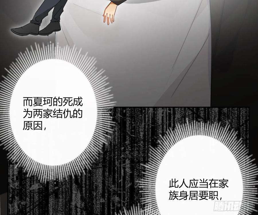 难以启齿的接触70话：抽丝剥茧