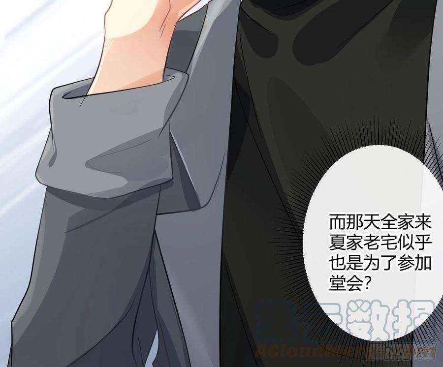 难以启齿的接触70话：抽丝剥茧