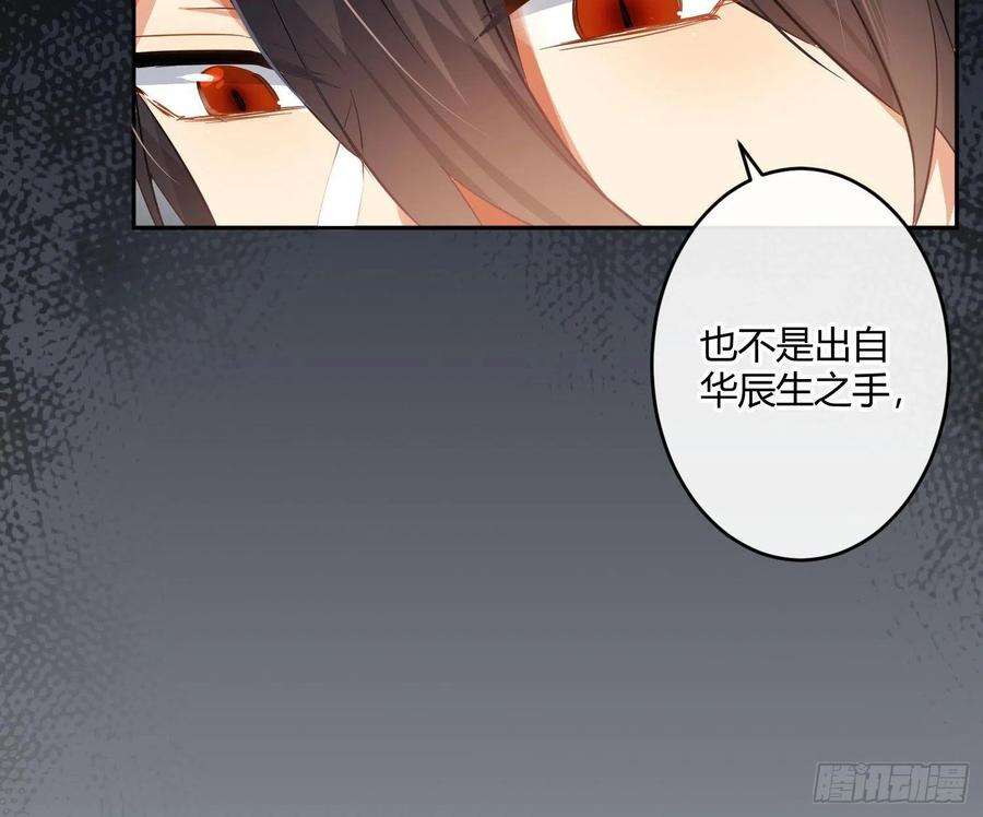 难以启齿的接触70话：抽丝剥茧