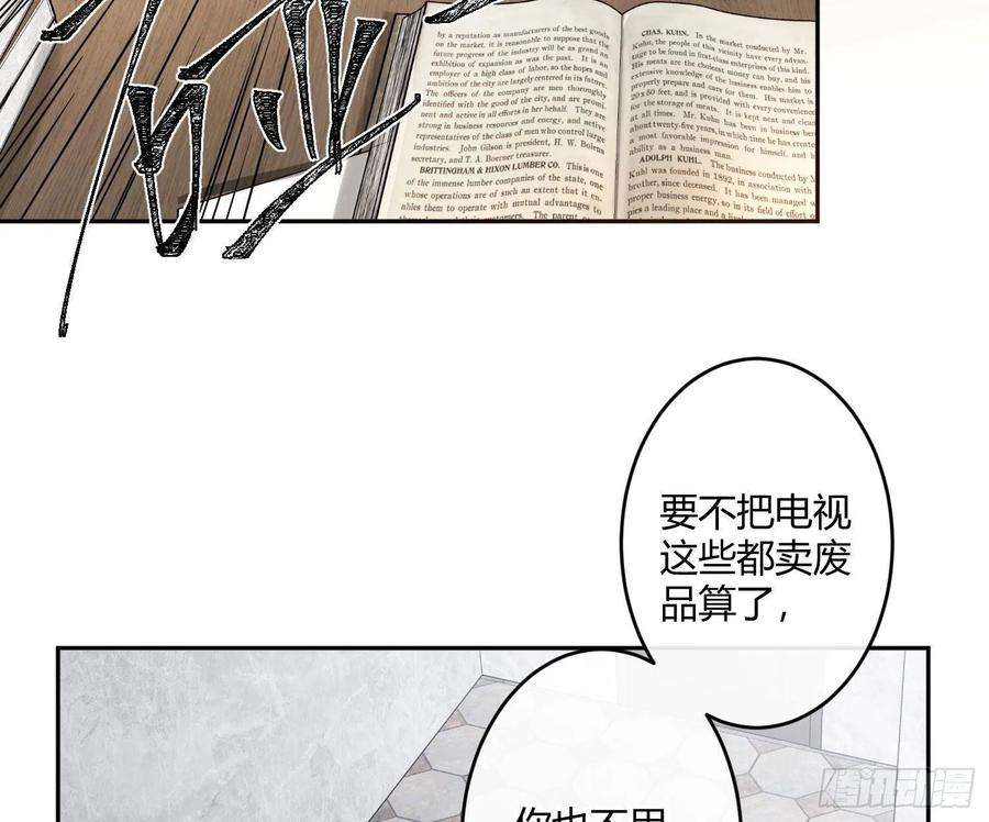 难以启齿的接触70话：抽丝剥茧