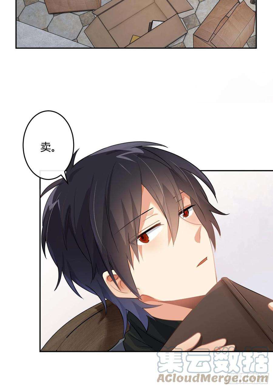 难以启齿的接触70话：抽丝剥茧