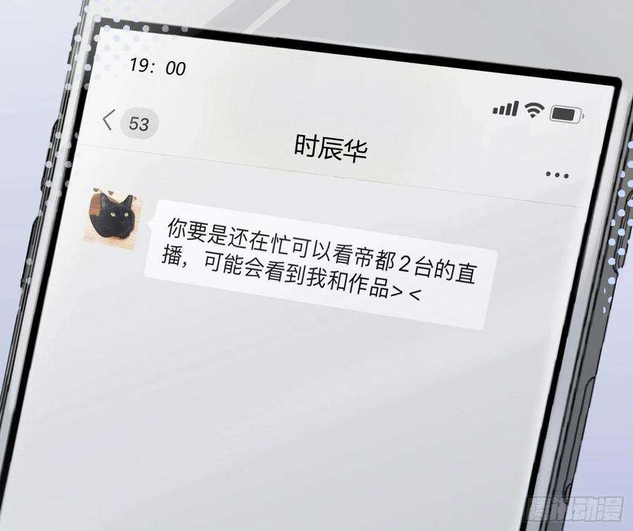 难以启齿的接触70话：抽丝剥茧