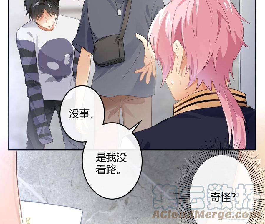 难以启齿的接触70话：抽丝剥茧