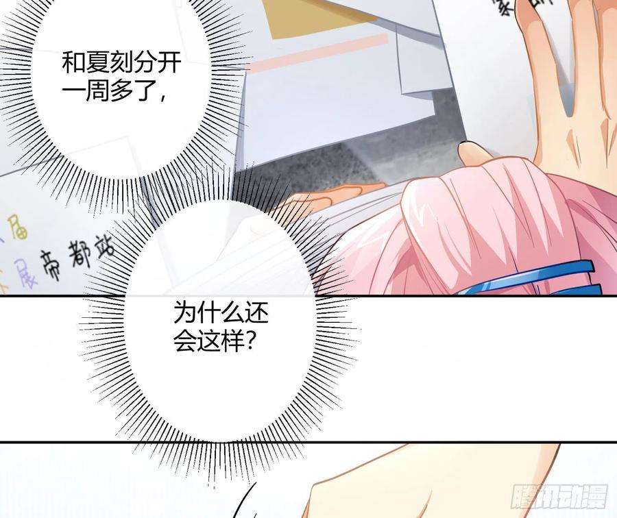 难以启齿的接触70话：抽丝剥茧