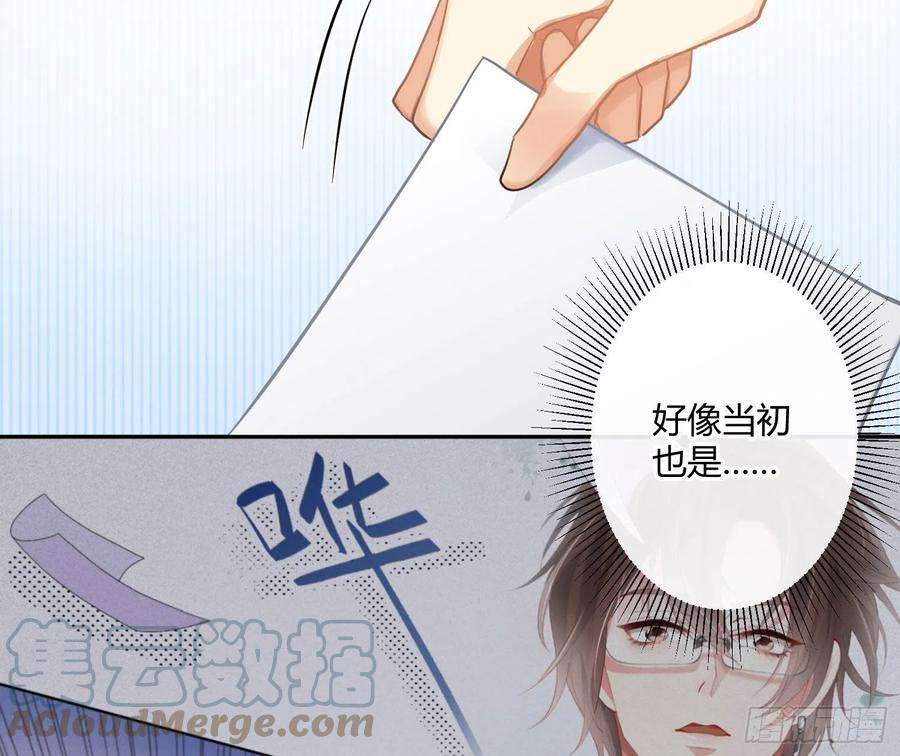 难以启齿的接触70话：抽丝剥茧