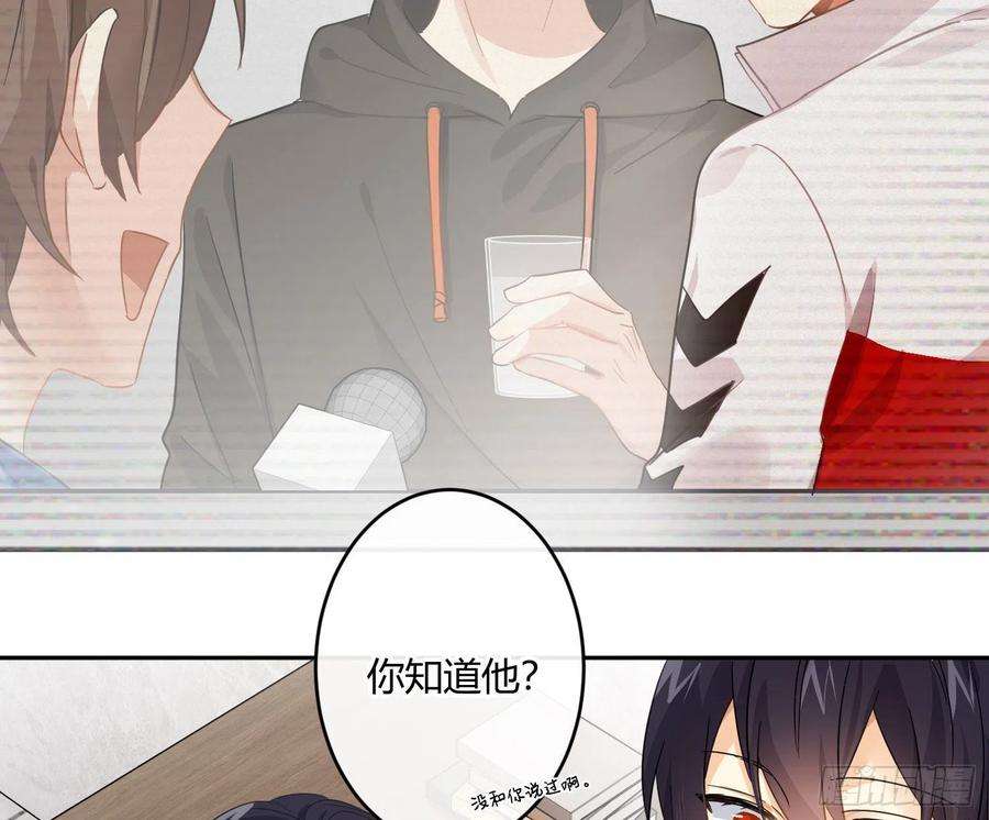 难以启齿的接触71话：众目睽睽