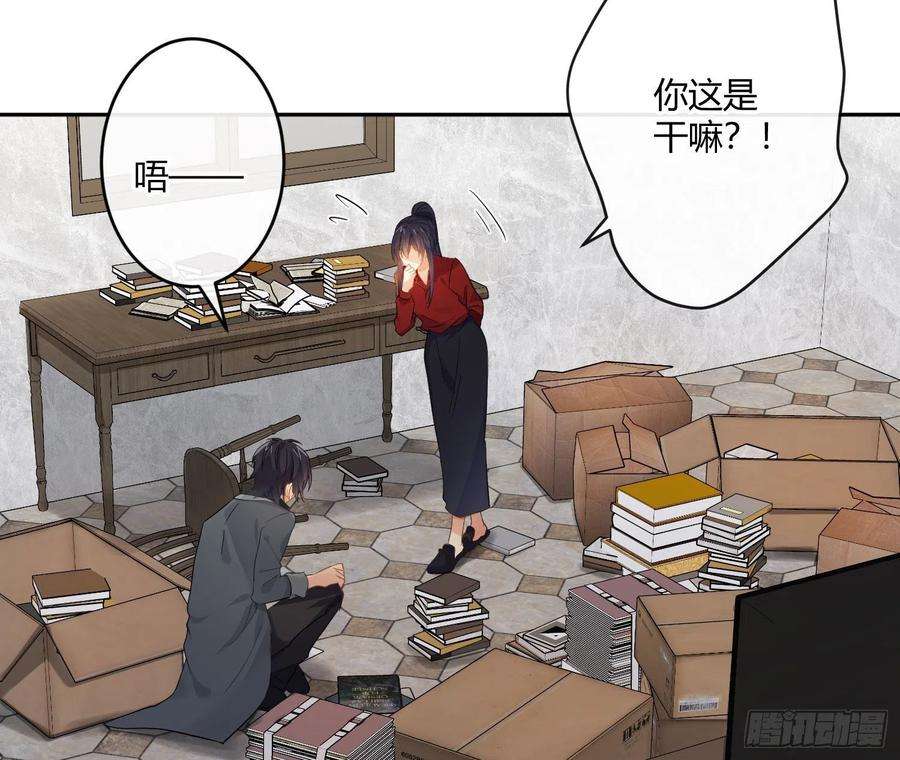 难以启齿的接触71话：众目睽睽