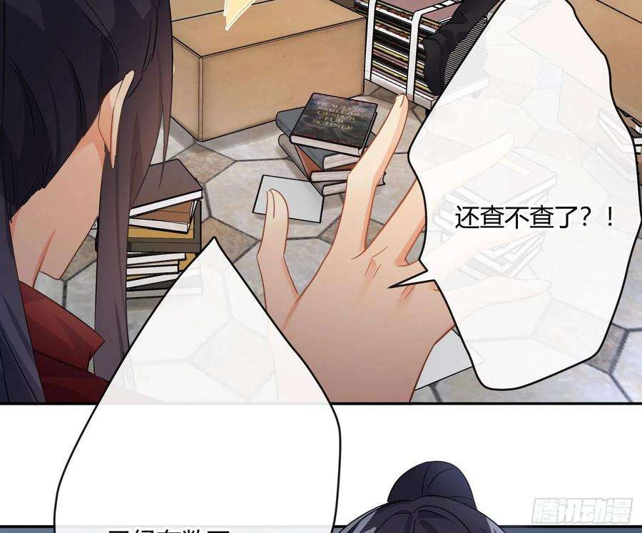 难以启齿的接触71话：众目睽睽