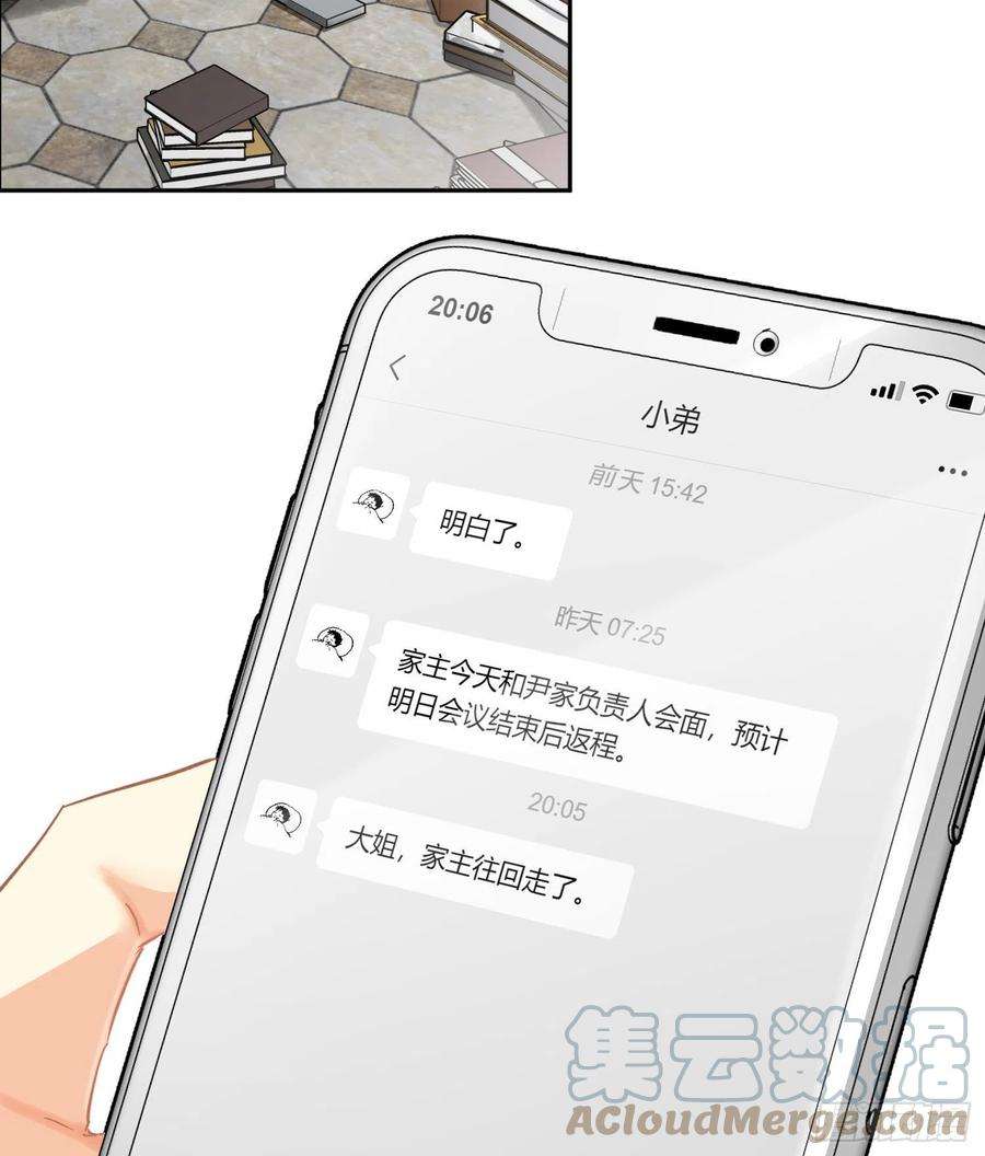 难以启齿的接触71话：众目睽睽