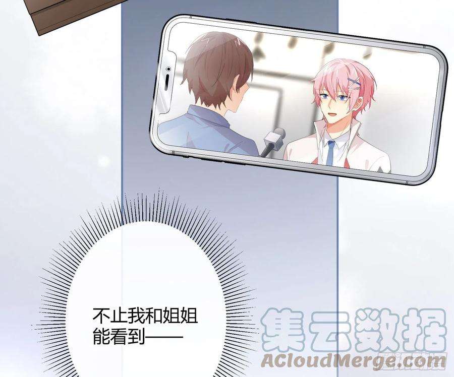 难以启齿的接触71话：众目睽睽