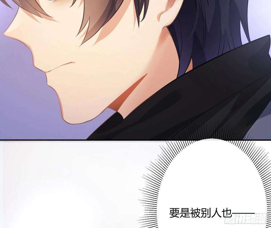 难以启齿的接触71话：众目睽睽