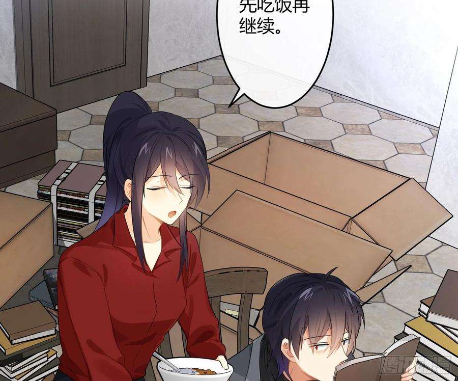 难以启齿的接触71话：众目睽睽