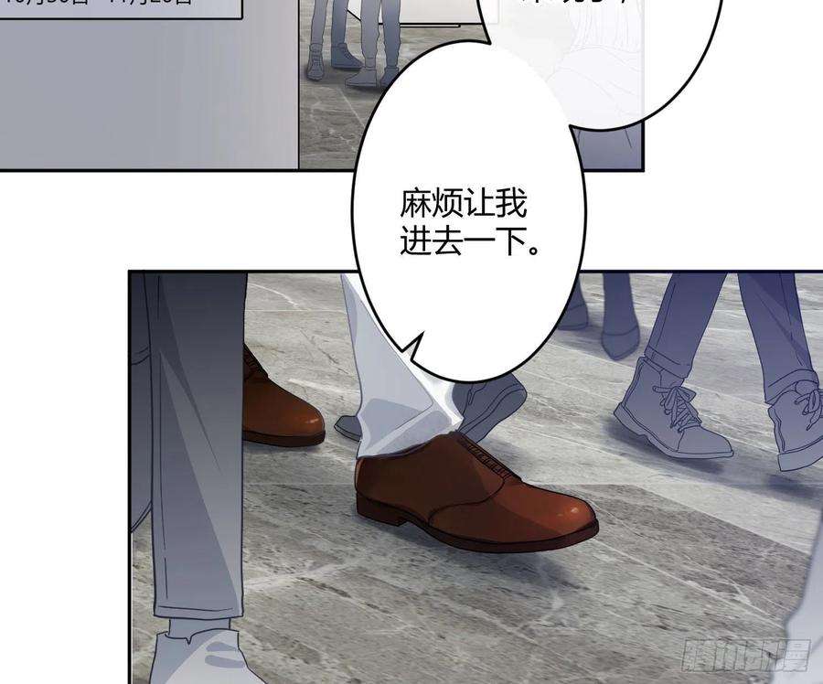 难以启齿的接触71话：众目睽睽