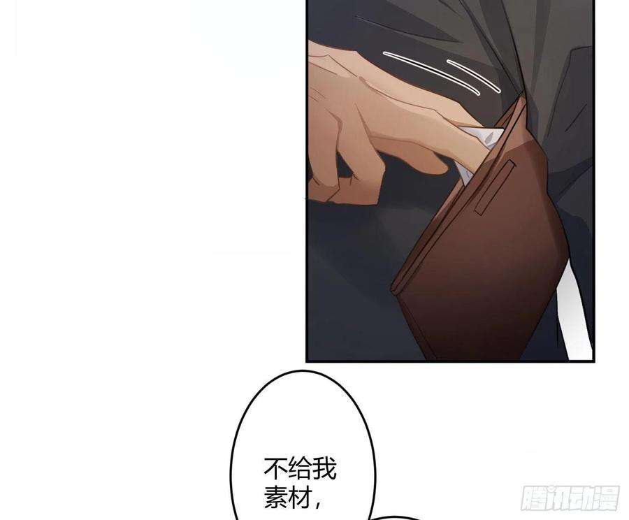 难以启齿的接触71话：众目睽睽