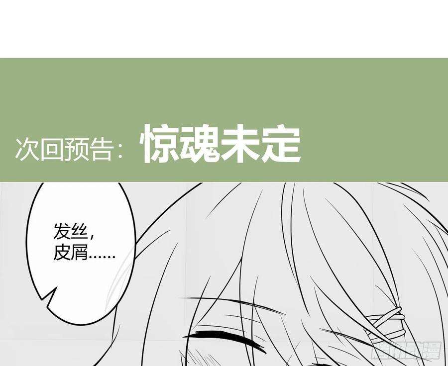 难以启齿的接触71话：众目睽睽