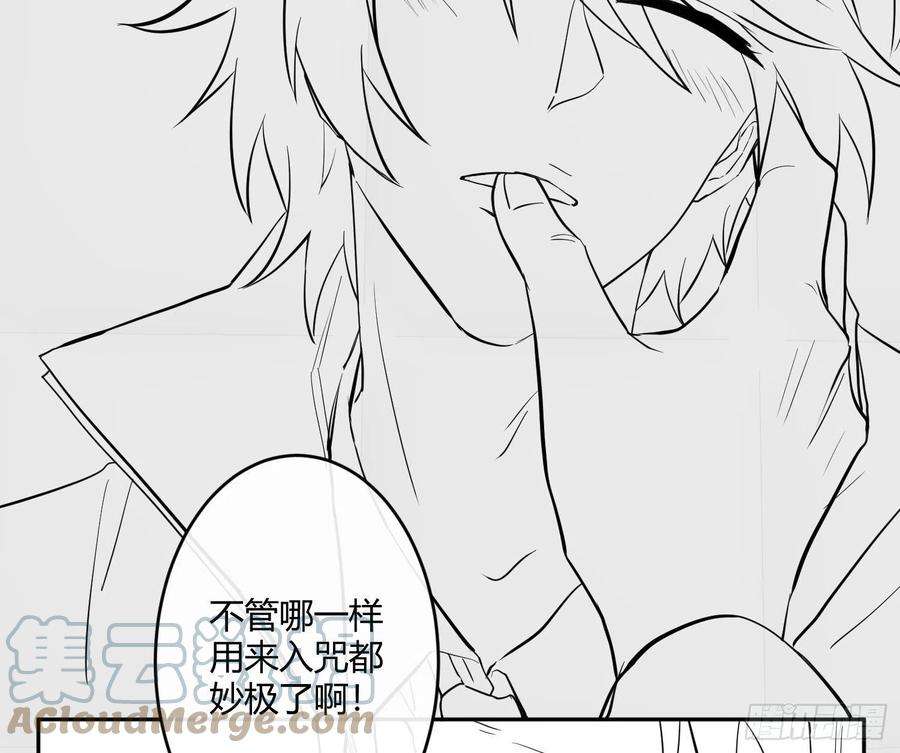 难以启齿的接触71话：众目睽睽