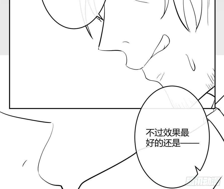 难以启齿的接触71话：众目睽睽