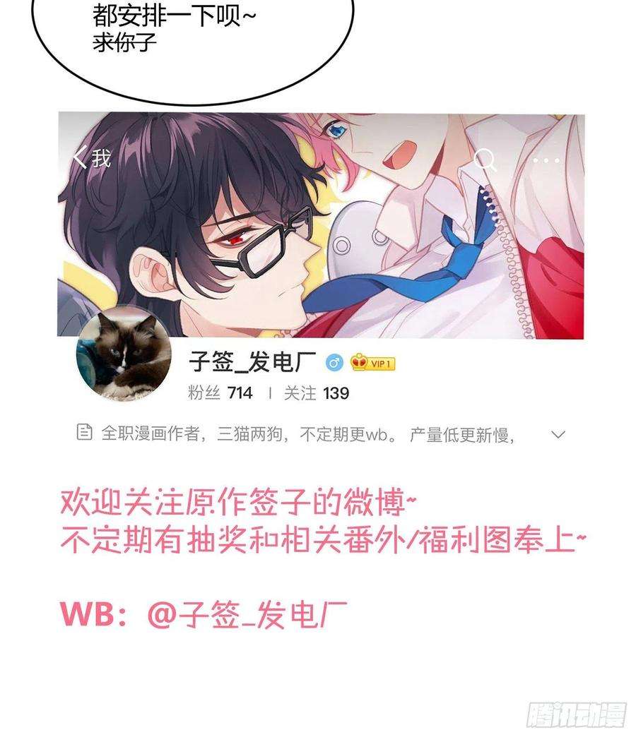 难以启齿的接触71话：众目睽睽