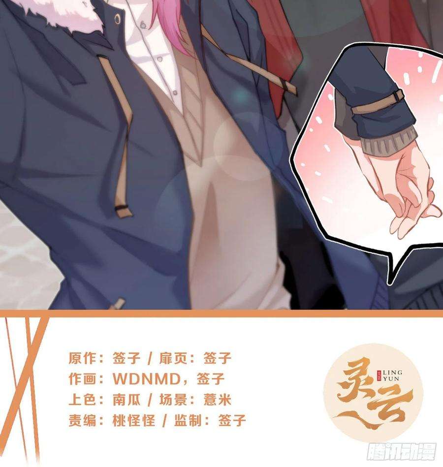 难以启齿的接触72话：惊魂未定