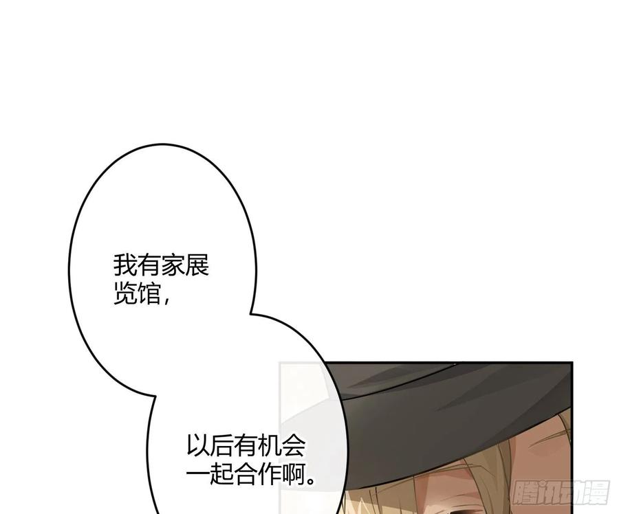 难以启齿的接触72话：惊魂未定