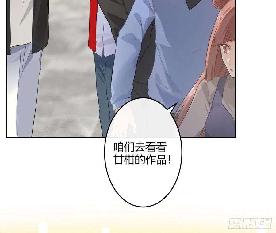 难以启齿的接触72话：惊魂未定