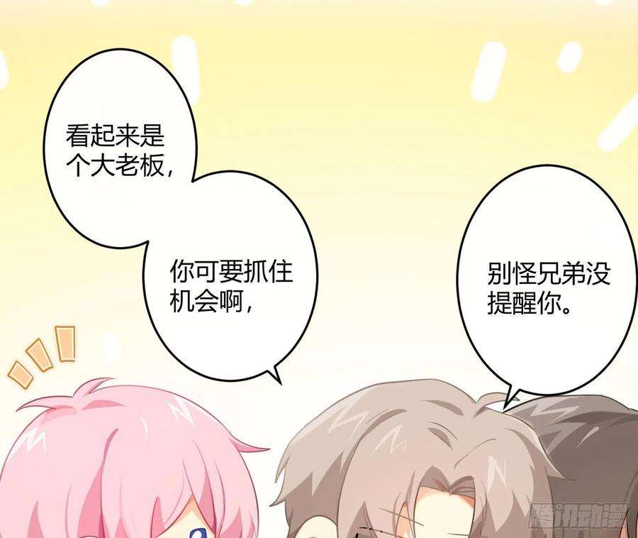 难以启齿的接触72话：惊魂未定