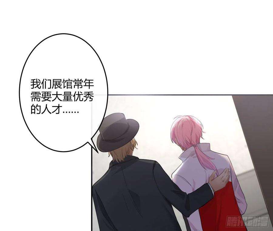 难以启齿的接触72话：惊魂未定