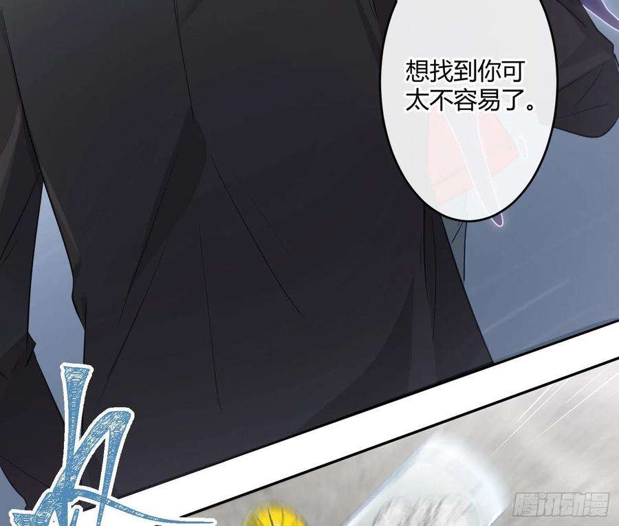 难以启齿的接触72话：惊魂未定