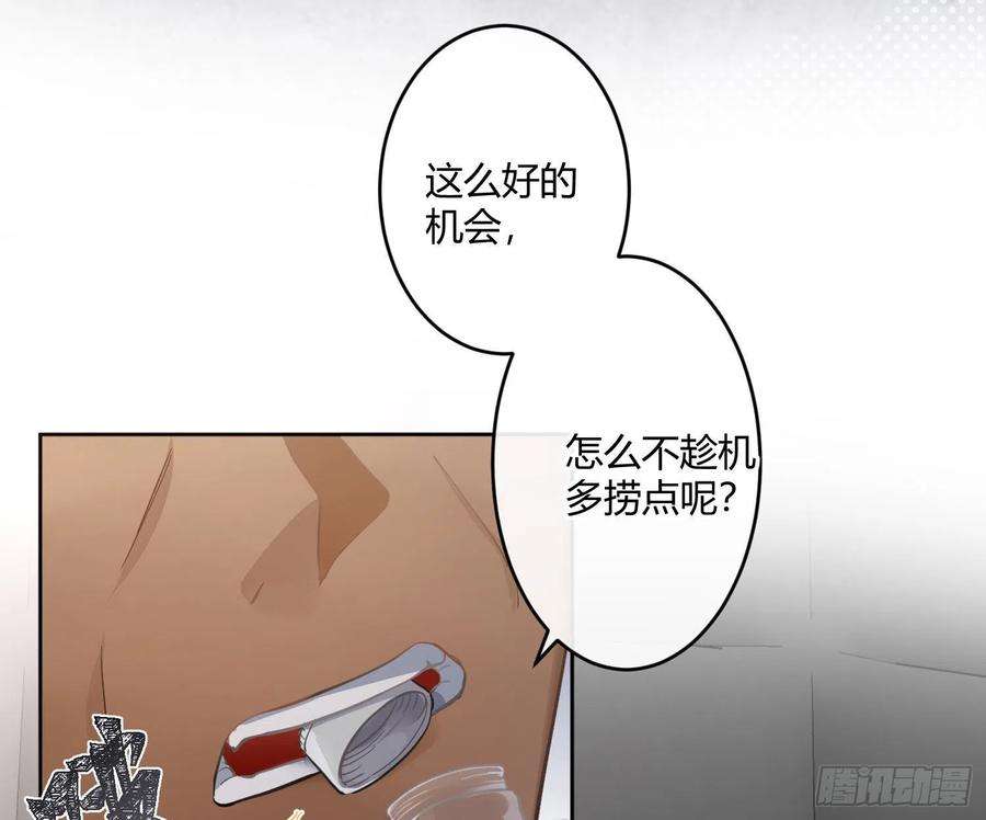 难以启齿的接触72话：惊魂未定