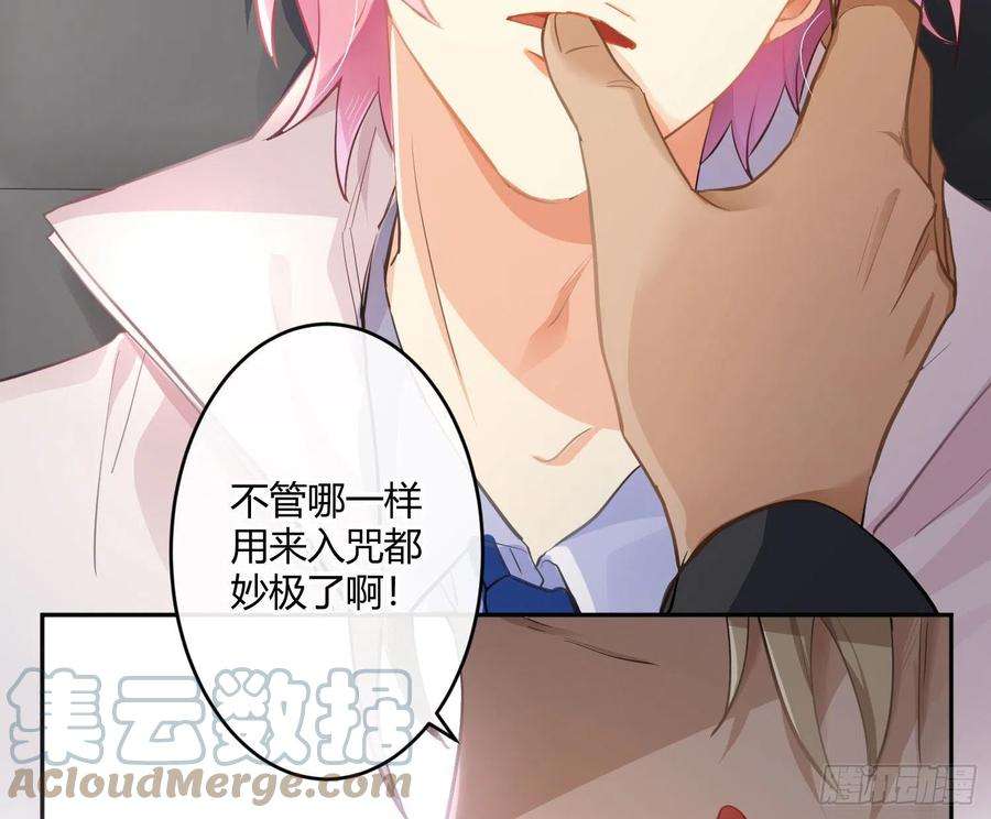 难以启齿的接触72话：惊魂未定