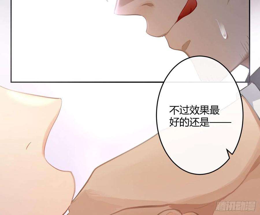 难以启齿的接触72话：惊魂未定