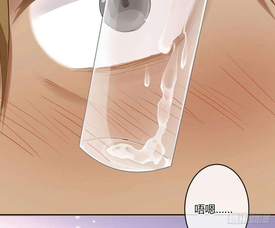 难以启齿的接触72话：惊魂未定