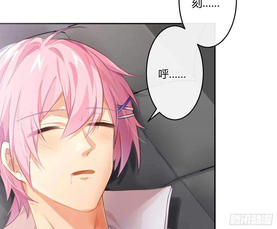 难以启齿的接触72话：惊魂未定