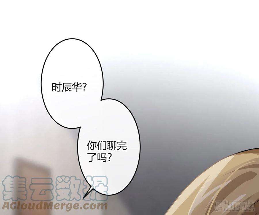 难以启齿的接触72话：惊魂未定