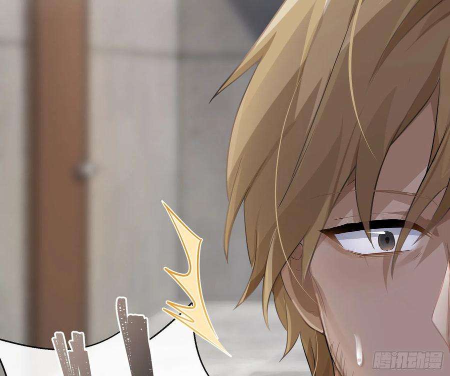 难以启齿的接触72话：惊魂未定