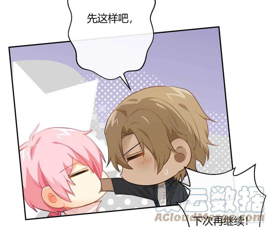 难以启齿的接触72话：惊魂未定