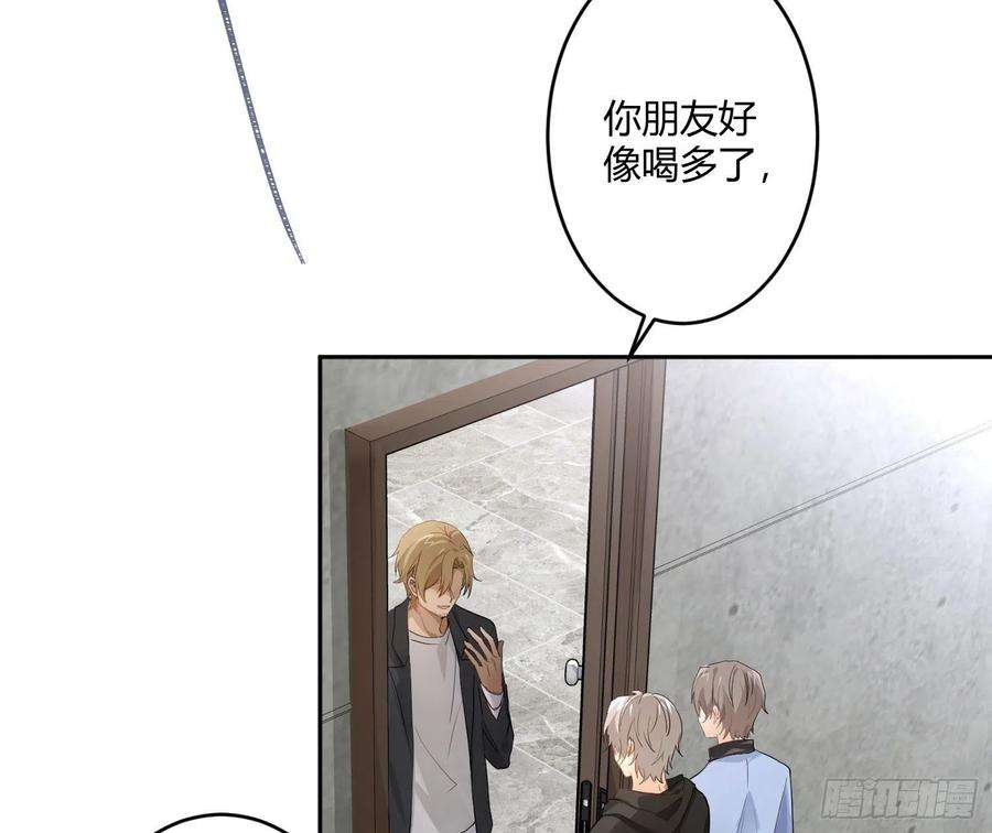 难以启齿的接触72话：惊魂未定