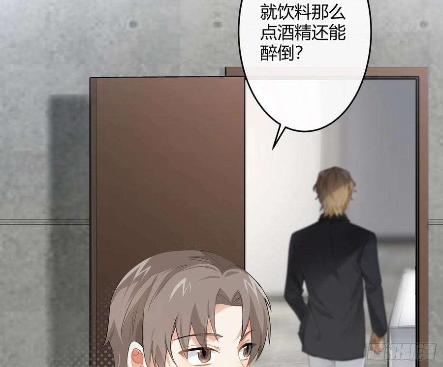 难以启齿的接触72话：惊魂未定