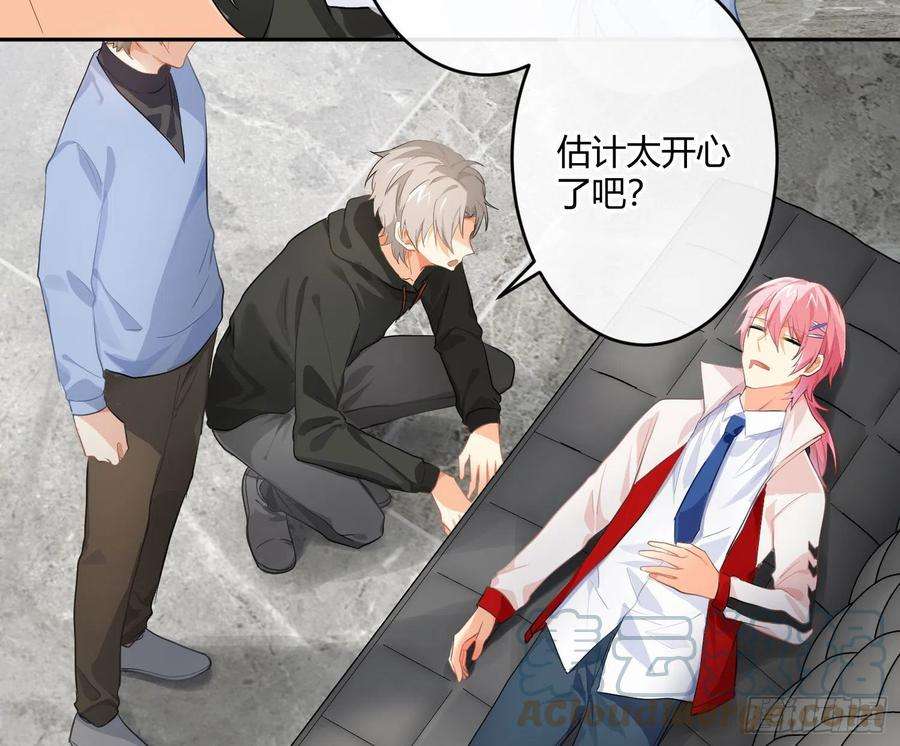 难以启齿的接触72话：惊魂未定