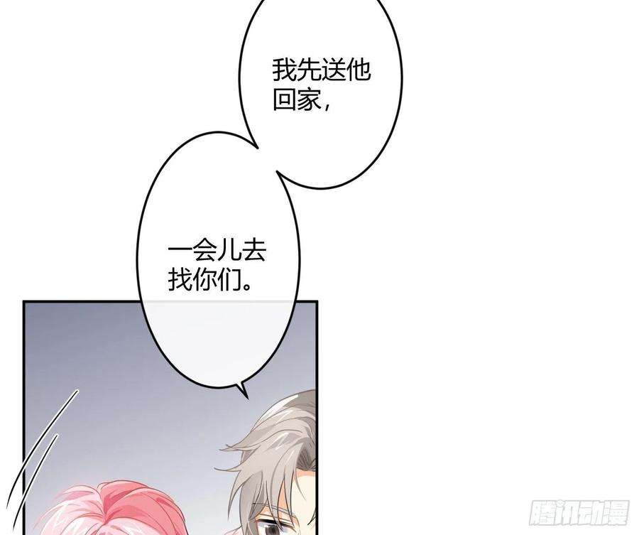 难以启齿的接触72话：惊魂未定