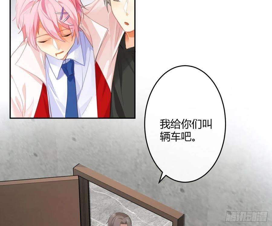 难以启齿的接触72话：惊魂未定