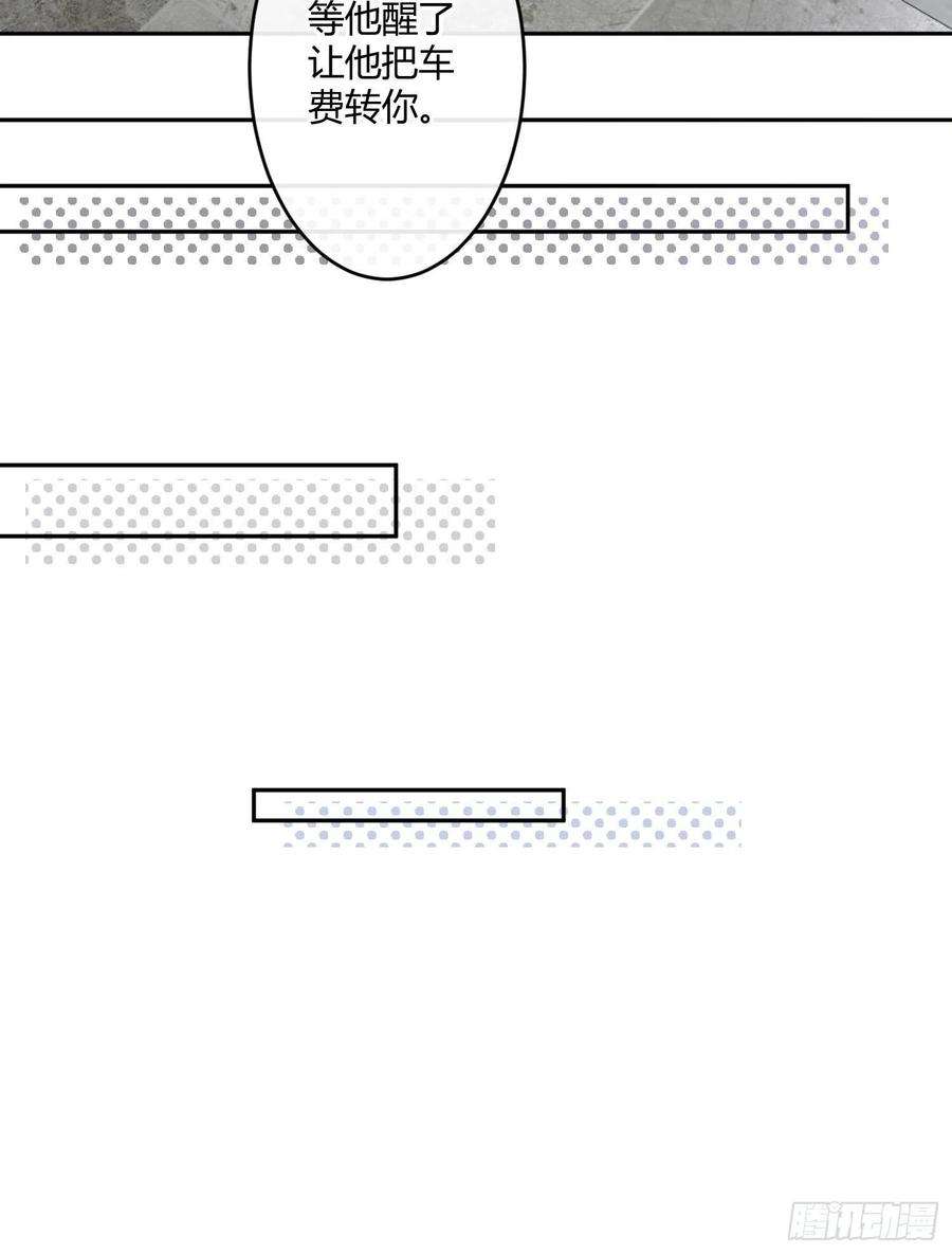 难以启齿的接触72话：惊魂未定