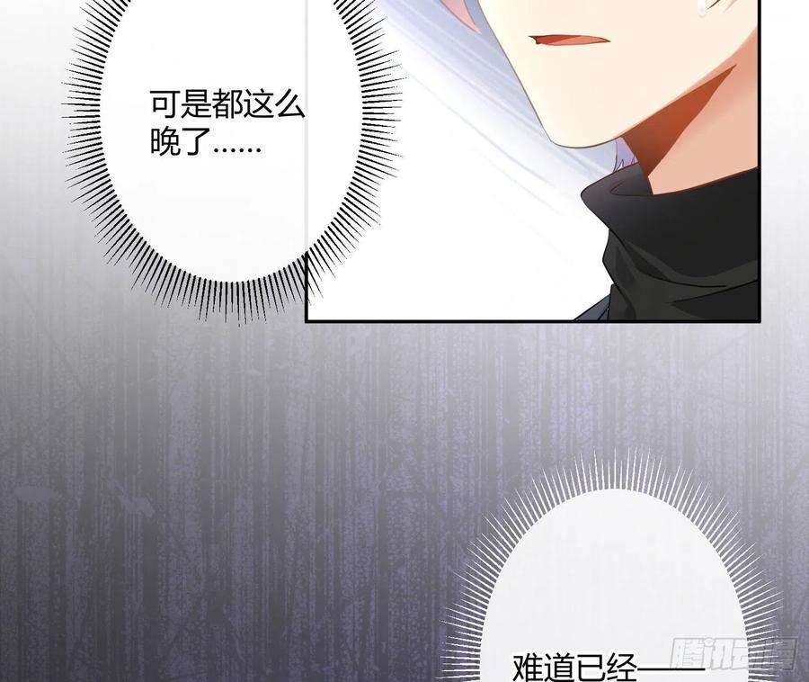 难以启齿的接触72话：惊魂未定