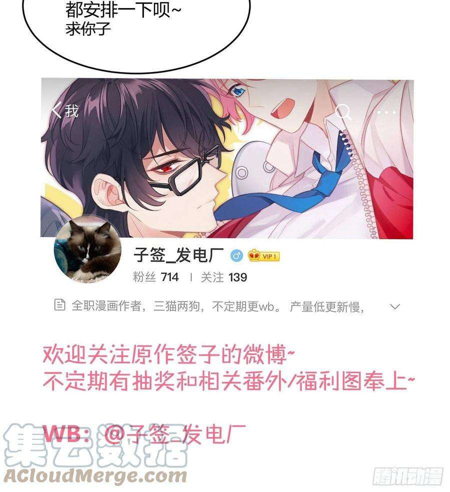 难以启齿的接触72话：惊魂未定